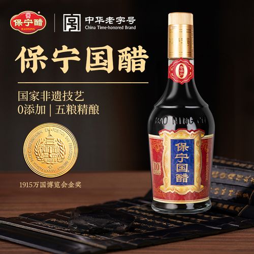 四川保宁醋有限公司
