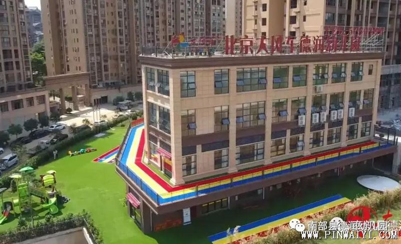 南部县德润双语幼儿园【优惠券】