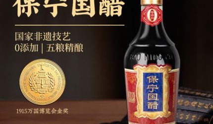 四川保宁醋有限公司
