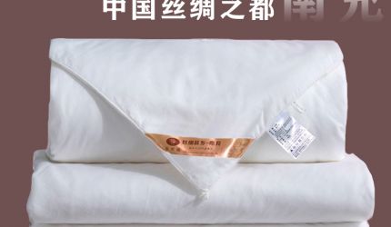 四川汉缘丝绸有限公司