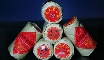 程麻饼