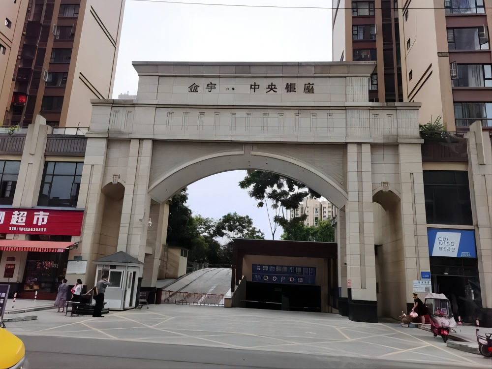 中央银座