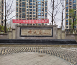 锦天府