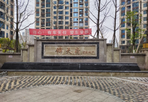 锦天府