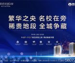 配套图