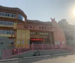 配套图