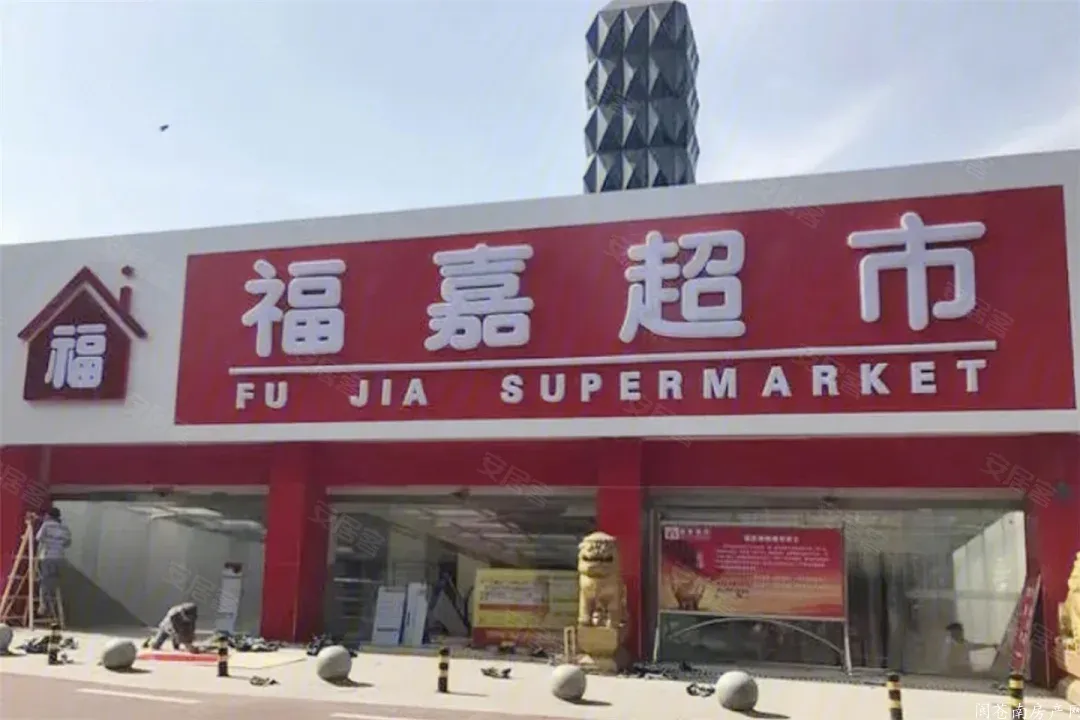 配套图