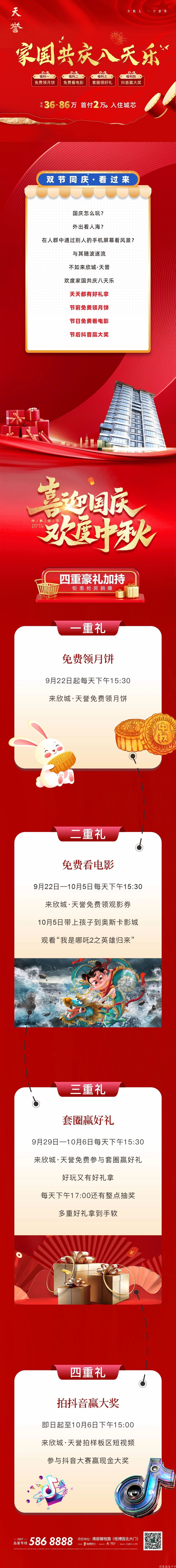 微信图片_20231002175244.jpg