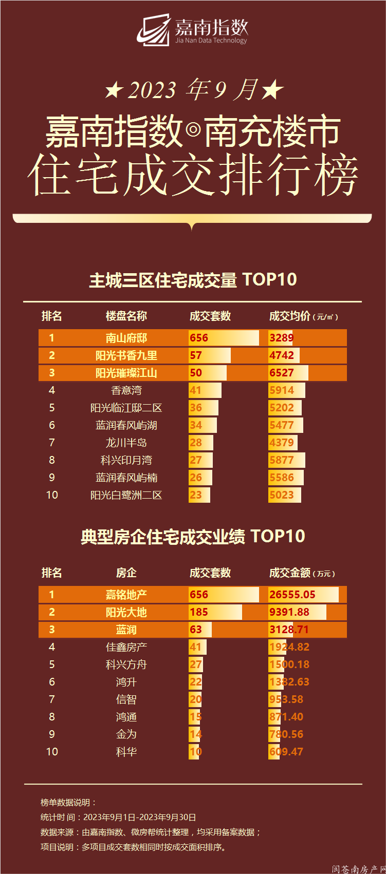微信图片_20231011101947(1)(1).png