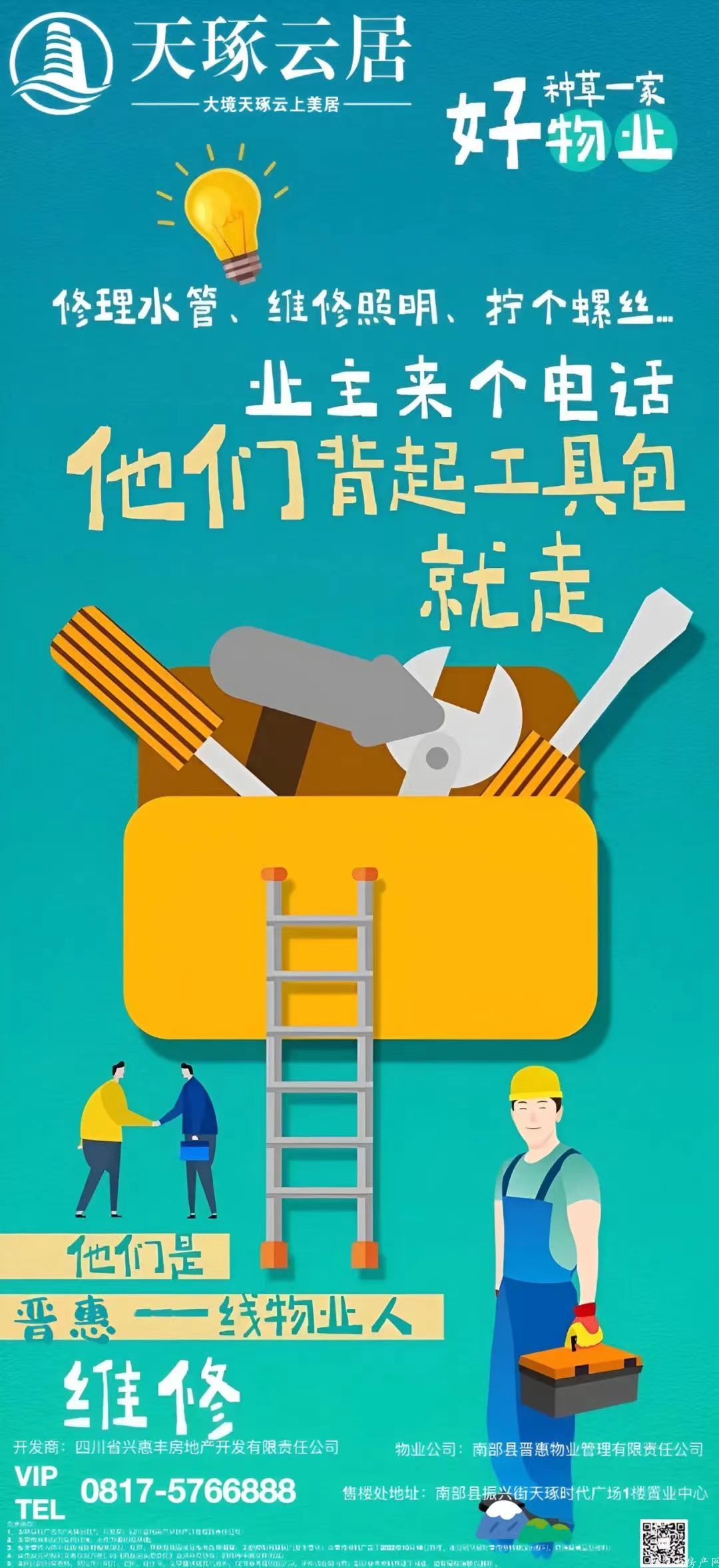 微信图片_20231101153241.jpg