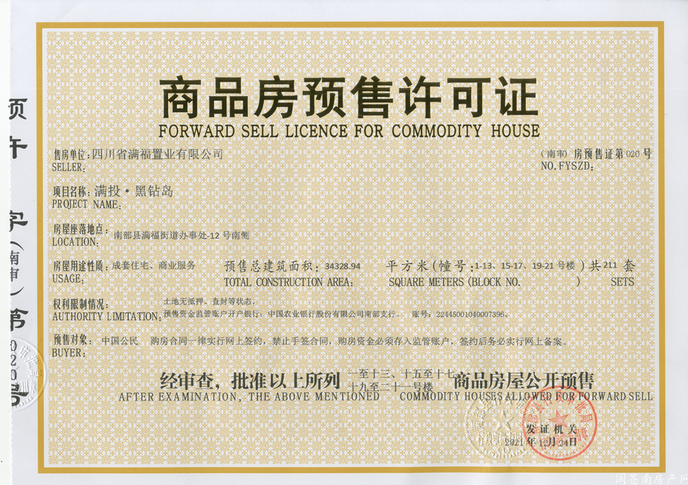 微信图片_20231102084459.png