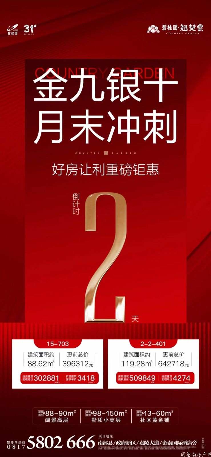 微信图片_20231102093916.jpg