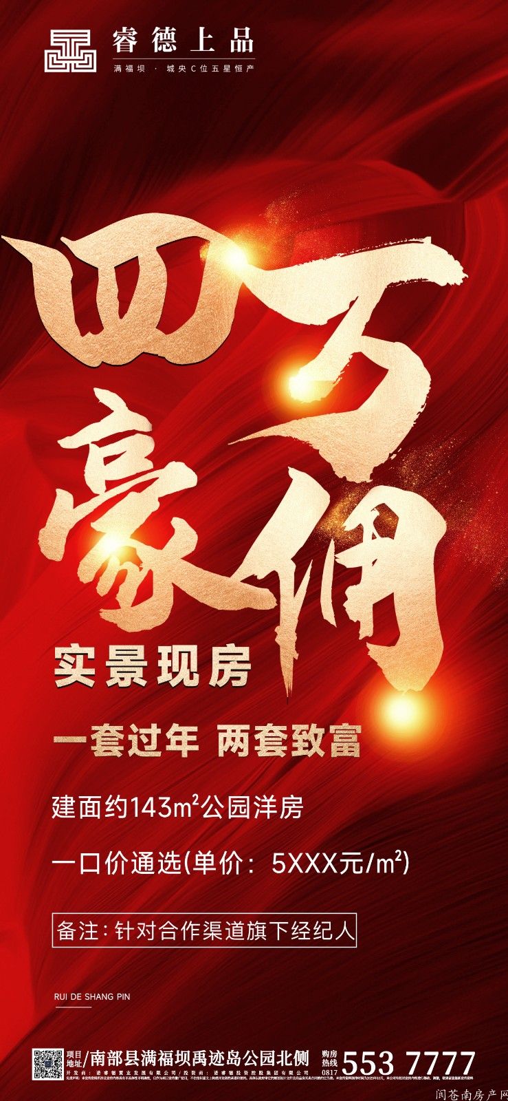 微信图片_20231102101113.jpg