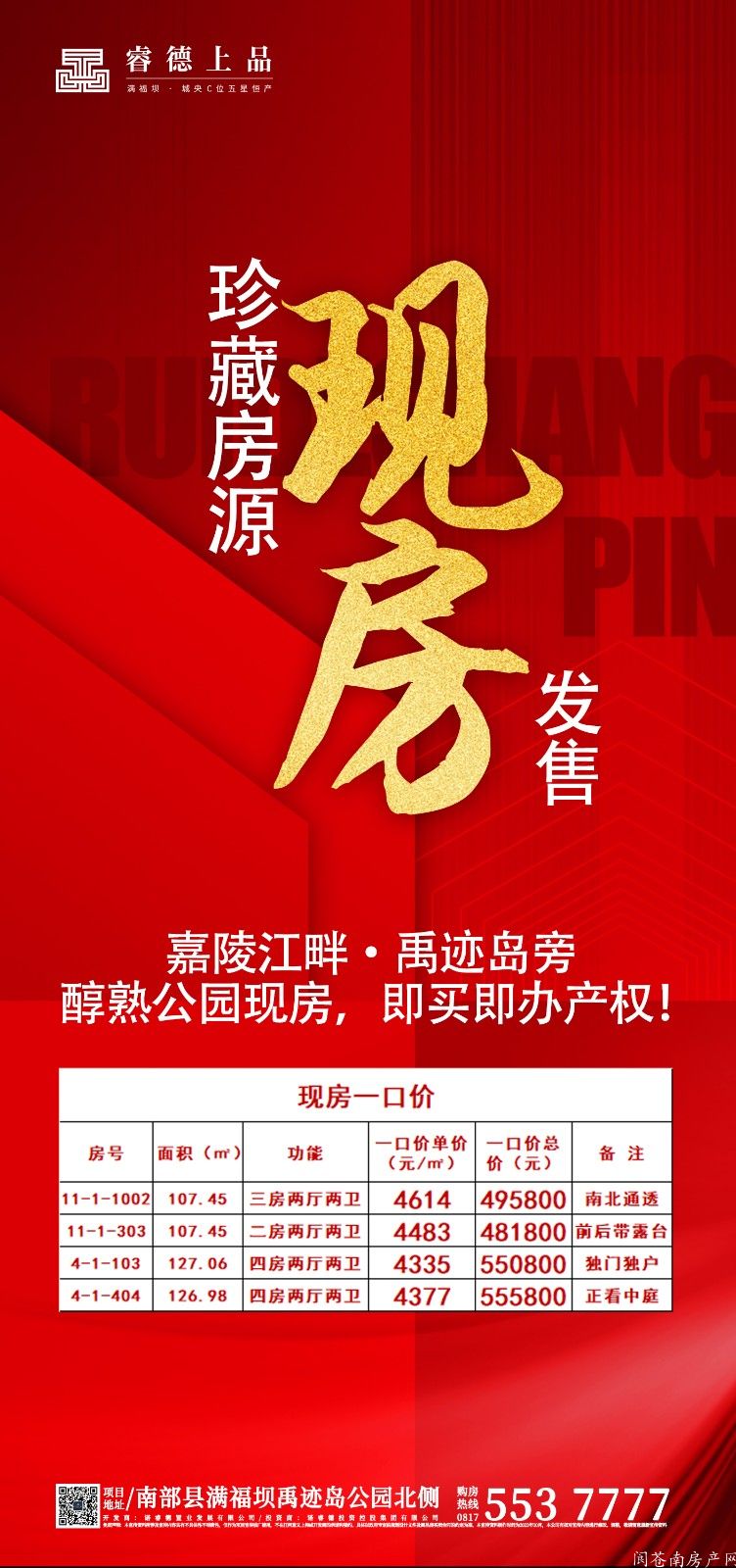 微信图片_20231102102526.jpg