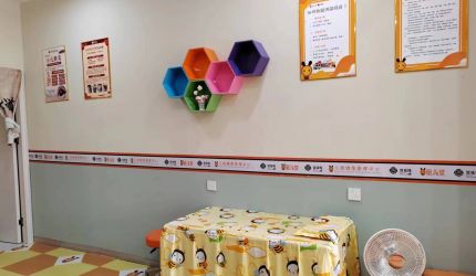 爱养生健康管理中心