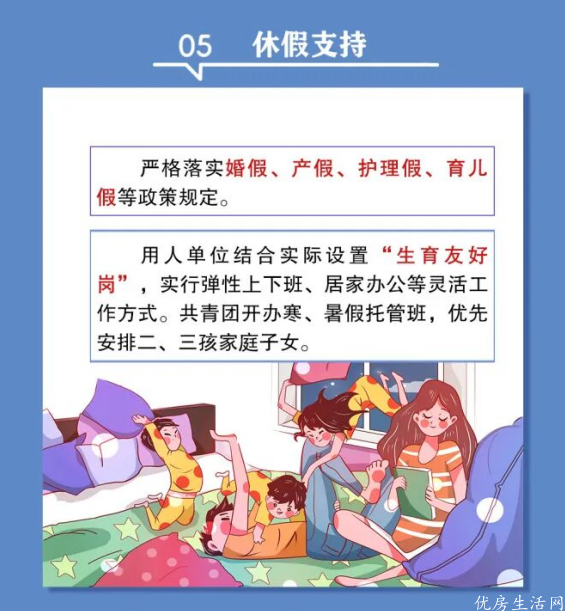 微信图片_20260611104001_2450_22.png