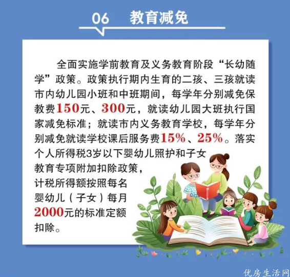 微信图片_20260611104002_2451_22.png